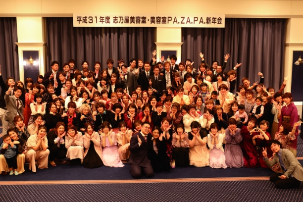 新年会