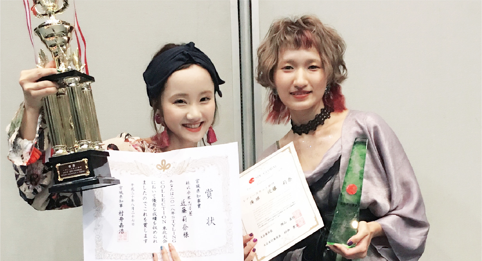 全日本理美容選手権大会