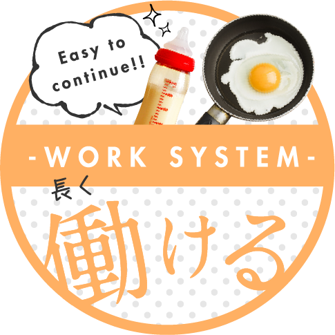 新卒採用 山形 仙台の美容院 志乃屋美容室 パザパ Pa Za Pa