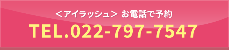 022-797-7547