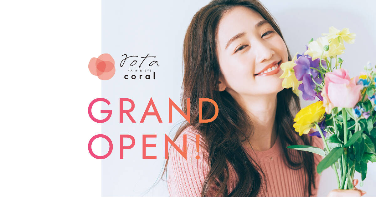 HAIR & EYE rota coral｜山形・仙台の美容院 志乃屋美容室・パザパ『PA