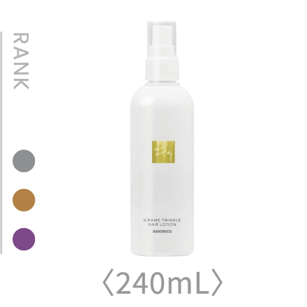 RANK シルバー会員様 ゴールド会員様 プラチナ会員様 〈240mL〉