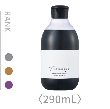RANK シルバー会員様 ゴールド会員様 プラチナ会員様 〈290mL〉