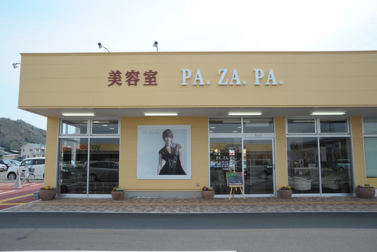 PA.ZA.PA. 上山店