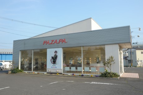 PA.ZA.PA. 中田店